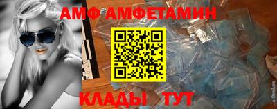 МДМА Славянск-на-Кубани