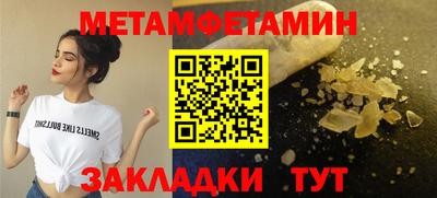каннабис Сланцы