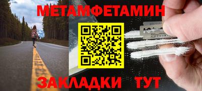 СК Славгород