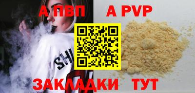 МДМА Славянск-на-Кубани