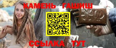 каннабис Сланцы
