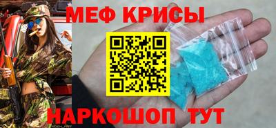 МДМА Славянск-на-Кубани