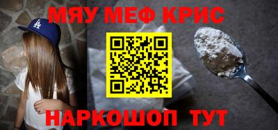 СК Славгород