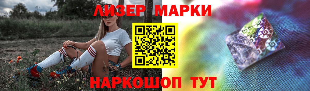 LSD-25 экстази ecstasy  Лсд 25 экстази кислота  Вход с VPN  Курган 