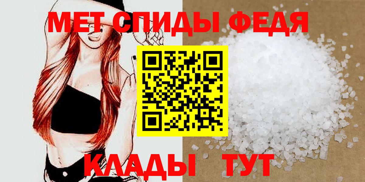Первитин винт Курган
