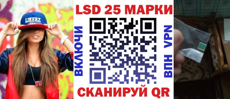 Марки NBOMe 1,5мг сколько стоит Курган