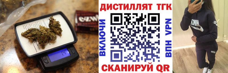 blacksprut ссылка  Курган  ТГК THC oil 