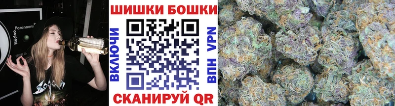 наркошоп Курган МАРИХУАНА THC 21%